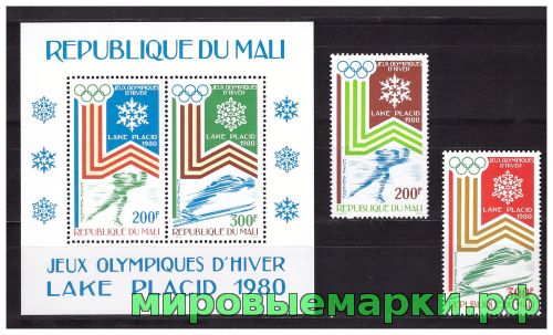 Мали 1980 г. Олимпиада-80 зимняя, серия+блок